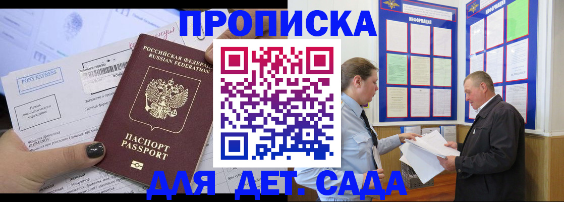 временная регистрация госуслуги в Кизляре